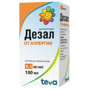 Дезал раствор для приема внутрь 0,5мг/мл 100мл в комплекте с шприцем-дозатором