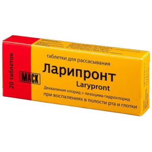 Ларипронт таблетки для рассасывания №20 