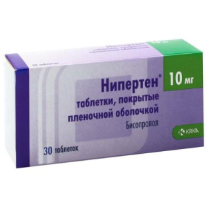 Нипертен таблетки покрытые пленочной оболочкой 10мг №30