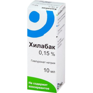 Хилабак раствор 0,15% 10мл увлажн. д/глаз и конт. линз