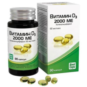 Реалкапс витамин д3 (холекальциферол) капсулы 2000ме 570мг №90 бад