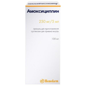 Амоксициллин гранулы для приготовления суспензии для приема внутрь 250мг/5мл 40г в комплекте с ложкой мерной