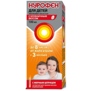 Нурофен для детей суспензия для приема внутрь 100мг/5мл 100мл клубника в комплекте с шприцем дозирующим
