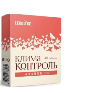 Климаконтроль аланин 500 таблетки 550мг №40