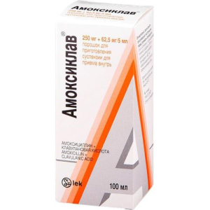 Амоксиклав порошок для приготовления суспензии для приема внутрь 250мг + 62.5мг/5мл 15,8г /в комплекте с пипеткой дозирующей/
