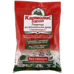 Кармолис про-актив леденцы без сахара 75г витамин с