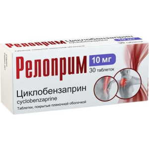 Релоприм таблетки покрытые пленочной оболочкой 10мг №30