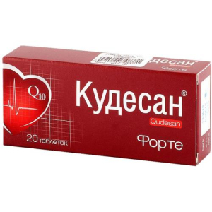 Кудесан форте таблетки №20 q10