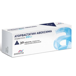 Аторвастатин-авексима таблетки покрытые пленочной оболочкой 20мг №30