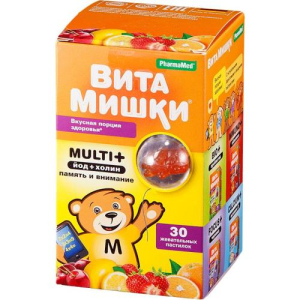 Витамишки мульти плюс пастилки жевательные №30 йод + холин бад