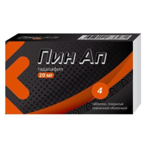 Пин ап таблетки покрытые пленочной оболочкой 20мг №4