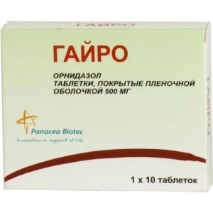 Гайро таблетки покрытые пленочной оболочкой 500мг №10