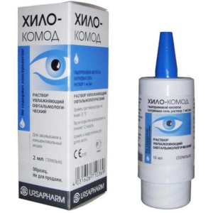 Хило-комод раствор офтальмологический 10мл увлаж.