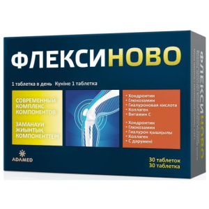 Флексиново таблетки №30 (бад)