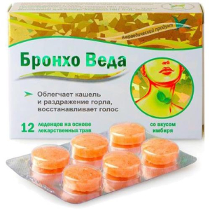 Бронхо веда леденцы №12 имбирь