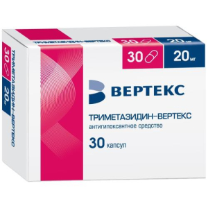 Триметазидин-вертекс капсулы 20мг №30