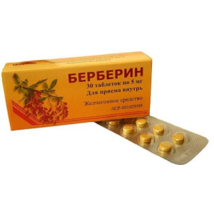 Берберин таблетки 5мг №30