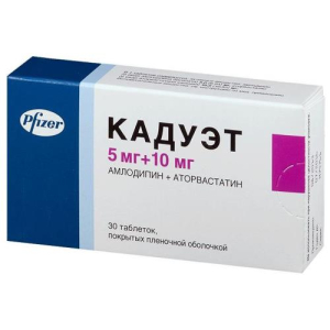Кадуэт таблетки покрытые оболочкой 5мг + 10мг №30 