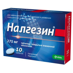 Налгезин таблетки покрытые пленочной оболочкой 275мг №10