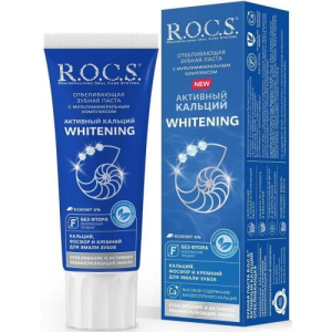 Рокс зубная паста 94г активный кальций отбеливающая