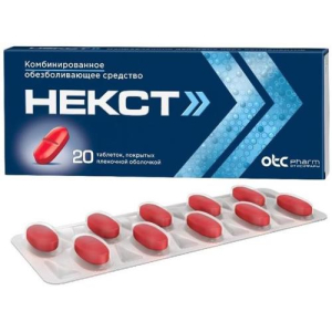 Некст таблетки покрытые пленочной оболочкой 400мг + 200мг №20