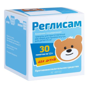 Реглисам гранулы для приготовления раствора для приема внутрь 25мг 1,3г №30 д/детей