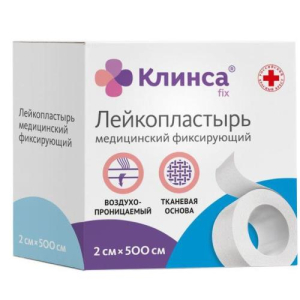 Клинса лейкопластырь медицинский фиксирующий 2х500см ткан белый