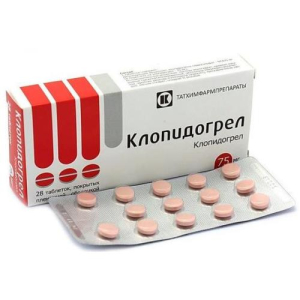 Клопидогрел таблетки покрытые пленочной оболочкой 75мг №14