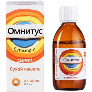 Омнитус сироп 0.8мг/мл 200мл в комплекте с ложкой мерной