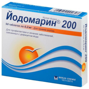 Йодомарин 200 таблетки 0,2мг №50 