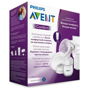 Авент комфорт молокоотсос ручной (пакеты д/хранен. грудн. молока 10шт +  бутылочка 125мл  +  соска) /арт. scf330/50/