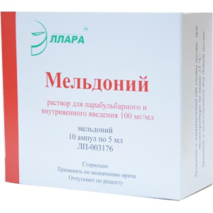 Мельдоний раствор для внутривенного, внутримышечного и парабульбарного введения 100мг/мл 5мл №10