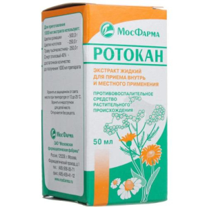 Ротокан экстракт для приема внутрь 50мл