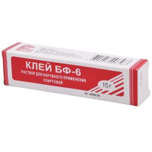 Клей бф-6 раствор для наружного применения спиртовой 15г