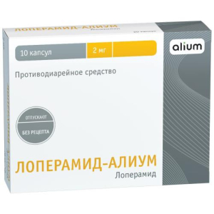 Лоперамид-алиум капсулы 2мг №10