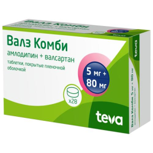 Валз комби таблетки покрытые пленочной оболочкой 5мг + 80мг №28 