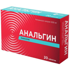 Анальгин велфарм таблетки 500мг №20