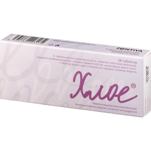 Хлое таблетки покрытые пленочной оболочкой №28