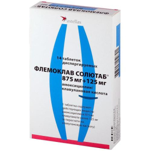 Флемоклав солютаб таблетки диспергируемые в полости рта 875мг + 125мг №14