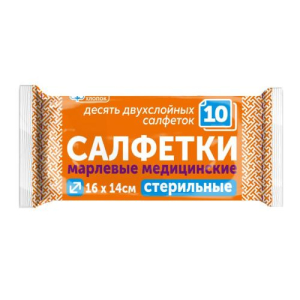 Фарм-сфера салфетки марлевые стерильные №10 2-х слойн, 16х14см