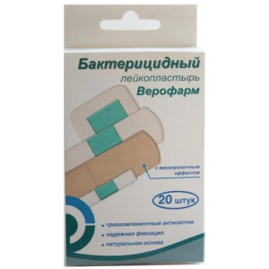 Верофарм лейкопластырь бактерицидный №20 набор баланс телесная основа