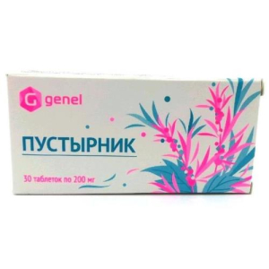 Пустырник таблетки 200мг №30