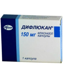 Дифлюкан капсулы 150мг №1 