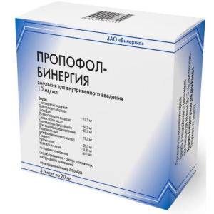 Пропофол-бинергия эмульсия для внутривенного введения 10мг/мл 20мл №5