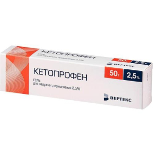 Кетопрофен-вертекс гель для наружного применения 2,5% 50г