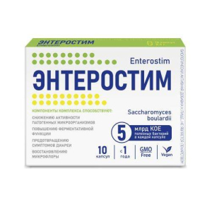 Энтеростим капсулы 300мг №10 бад