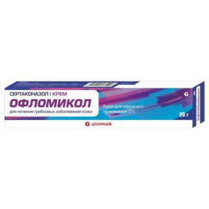 Офломикол крем для наружного применения 2% 20г