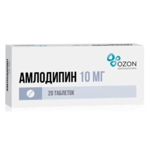 Амлодипин таблетки 10мг №20 