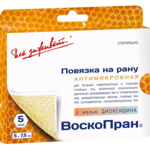 Воскопран с мазью диоксидина 5% 5х7,5см №5 повяз.
