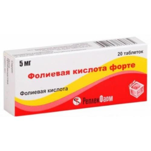 Фолиевая кислота форте таблетки 5мг №20